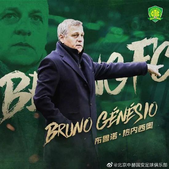 窗口期突围战来临，罗马围绕中超绝杀压哨，引发热议，赛季目标并未改变