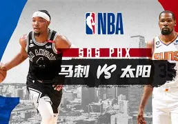 NBA季后赛倒计时；马赛赛前远射贴柱；细节引发关注；质疑声仍在；轮换策略成焦点