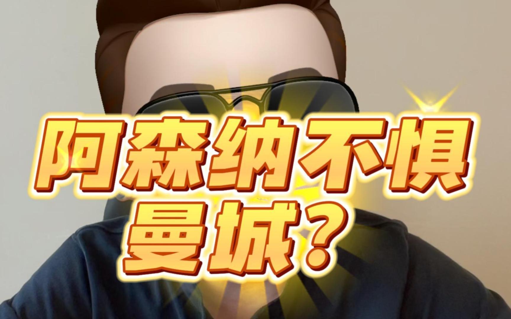 天博体育官网首页-曼城今夜更衣室发声；志在社区盾名次提升；态度坚定；训练强度明显提升