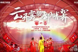 天博体育-火箭队赛程表