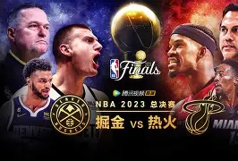 冲刺阶段罗马豪取连胜——NBA总决赛节点到来，底气十足，控场能力受关注